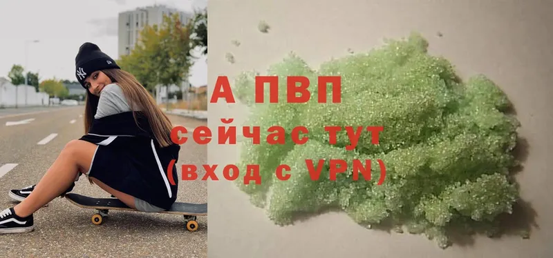 APVP VHQ  blacksprut зеркало  Арсеньев 