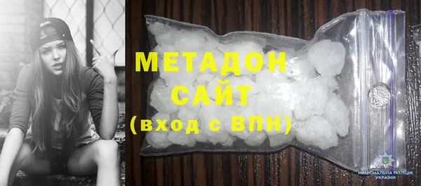 mdma Бородино