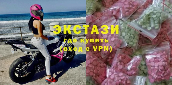 MDMA Белокуриха