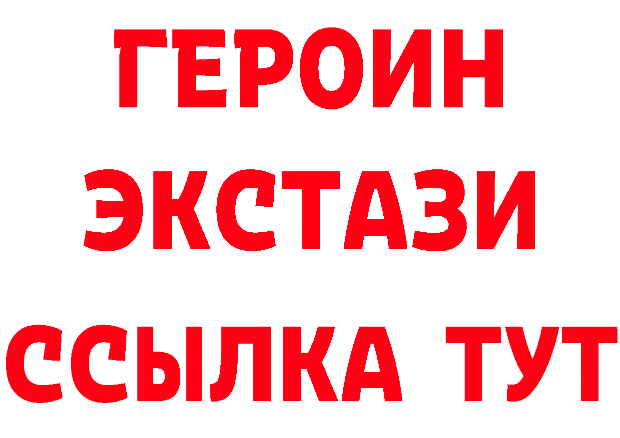 КЕТАМИН ketamine tor мориарти OMG Арсеньев