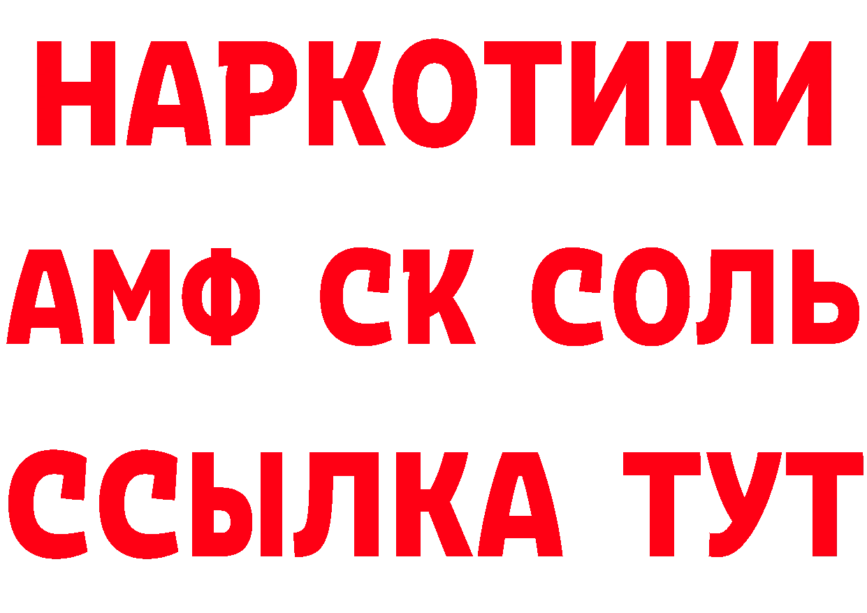 Бутират 99% как войти даркнет hydra Арсеньев